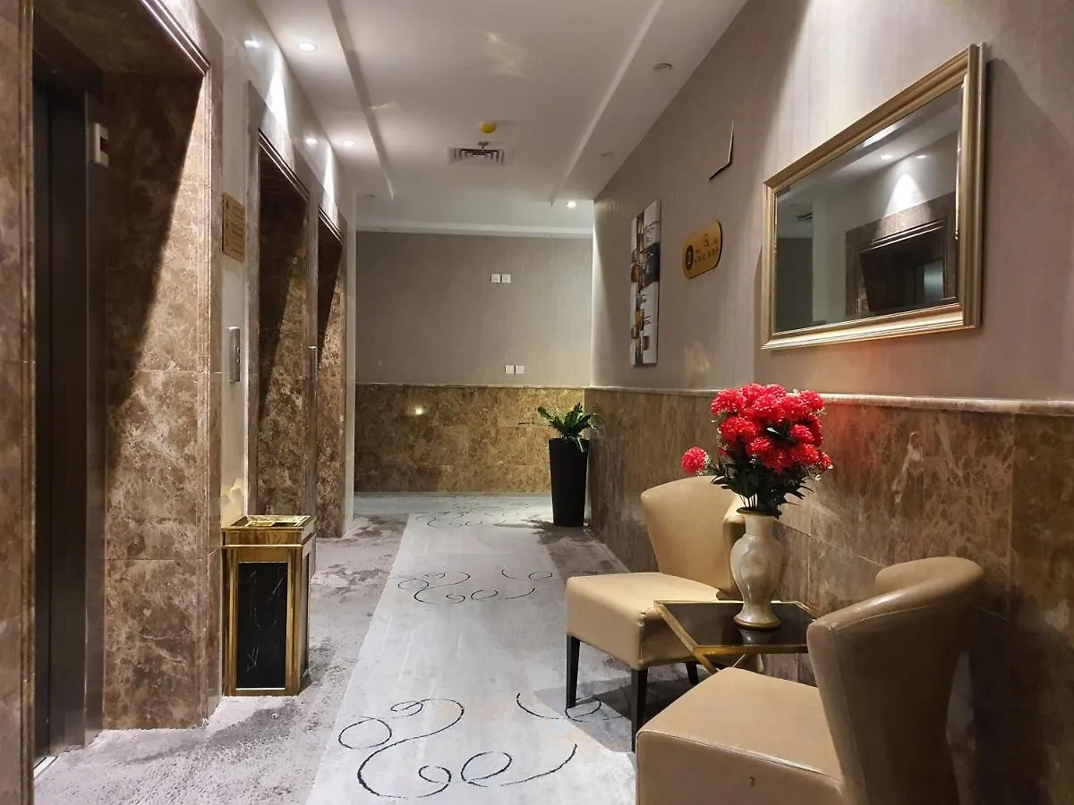 Rasis Apart Hotel 公寓式酒店 吉达