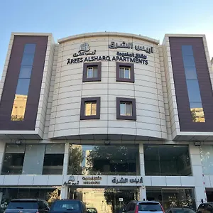 Arees Al Sharq Served فندق