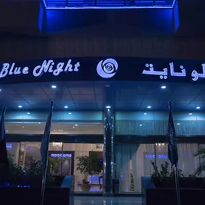Blue Night فندق