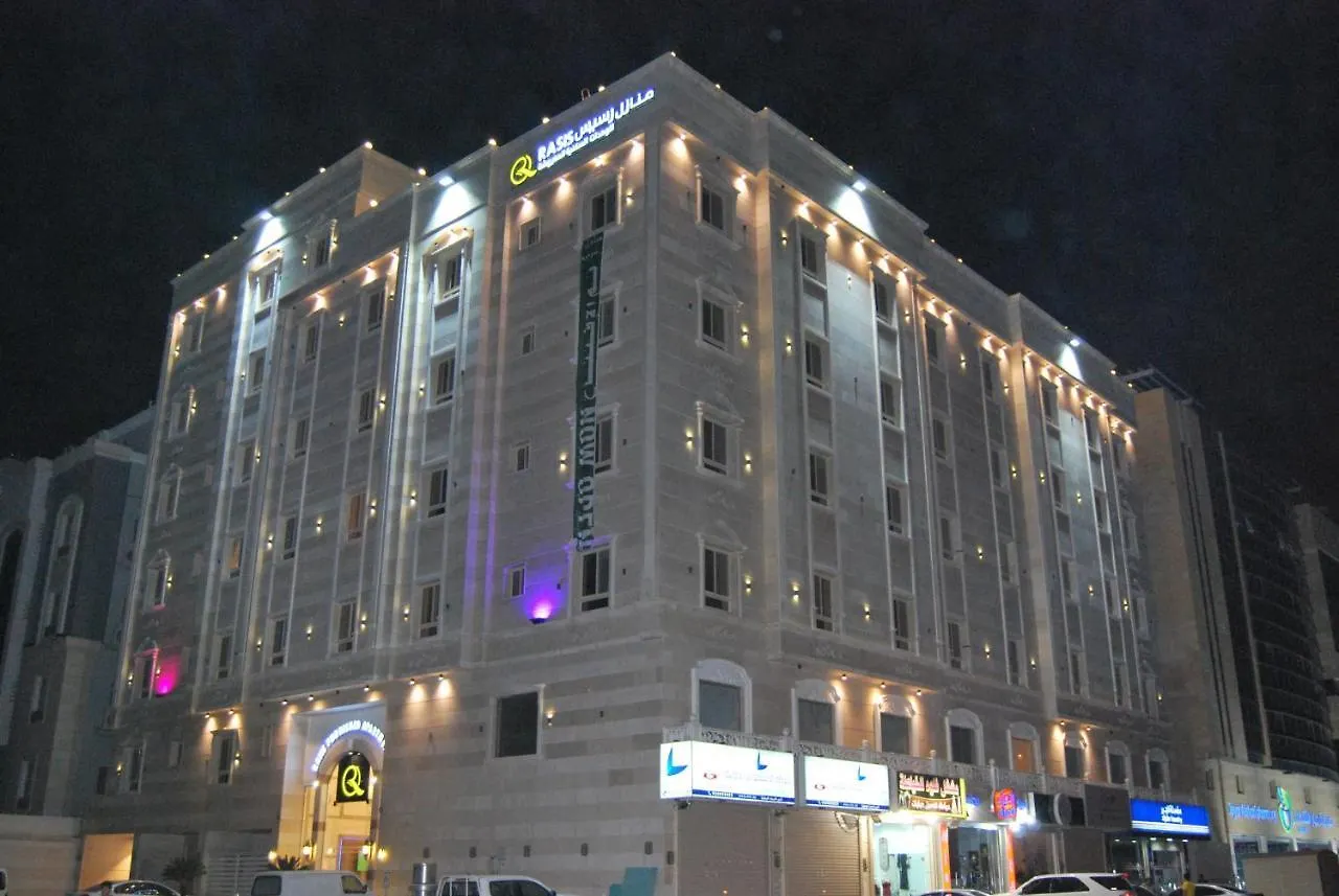 Rasis Apart Hotel 0*, Dschidda Saudi-Arabien